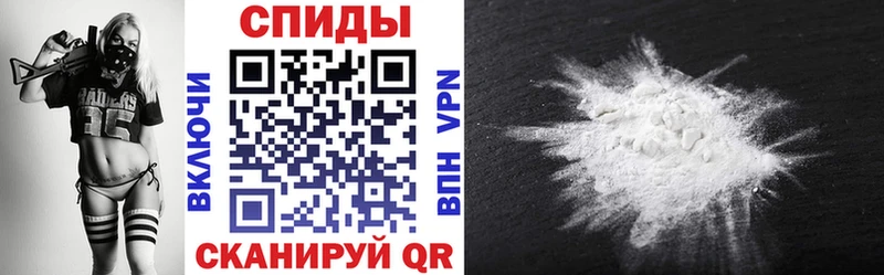 дарк нет Telegram  закладка  Кадников  АМФ Premium 