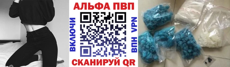 Альфа ПВП мука Кадников