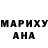 КЕТАМИН VHQ Martha Suarez