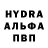 Меф 4 MMC Lucretia Onul
