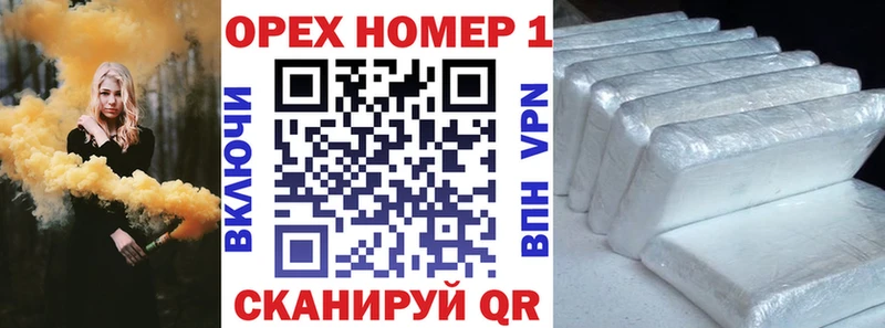 наркота  Кадников  Кокаин FishScale 