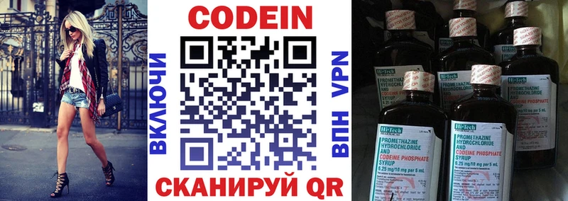 Кодеиновый сироп Lean Purple Drank  это официальный сайт  Кадников 
