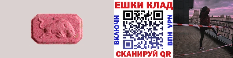 Ecstasy ешки hydra зеркало Кадников