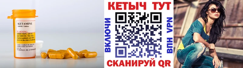 omg ТОР  Кадников  КЕТАМИН ketamine 