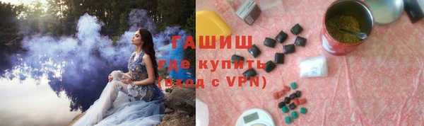 мдма Навашино