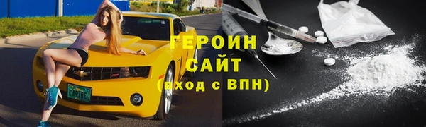 прущая мука Верхний Тагил