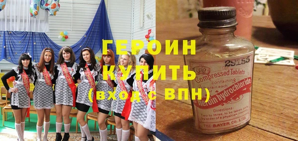 амфетамин Наволоки