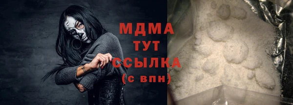 бошки Михайловка
