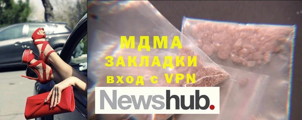 бутик Михайлов