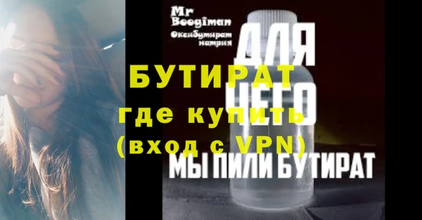 jwh Надым