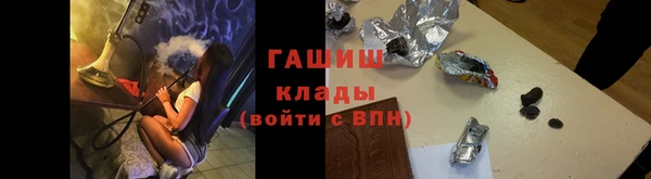 амфетамин Наволоки
