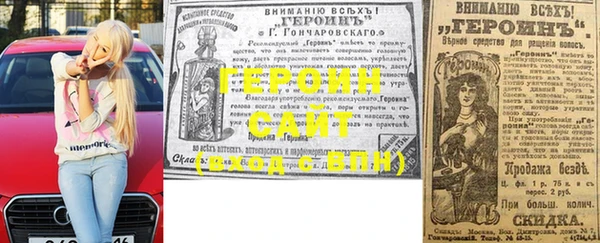 бошки Михайловка