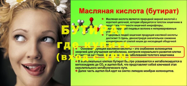 mix Михайловск