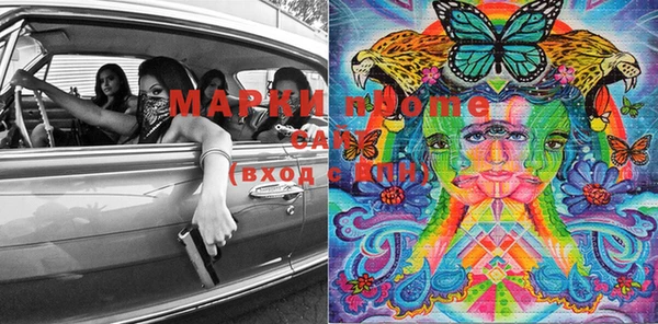 mix Михайловск