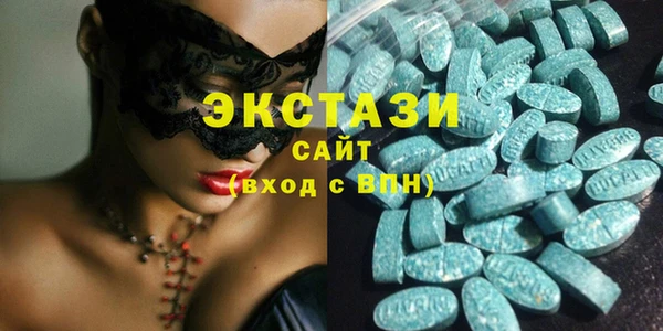 амфетамин Наволоки