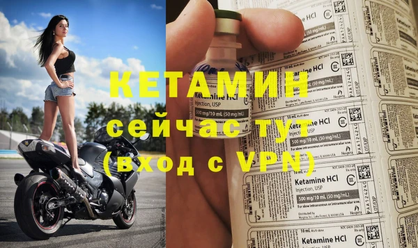 мдма Навашино