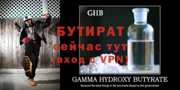 бутик Михайлов