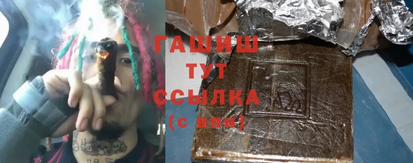 мдма Навашино