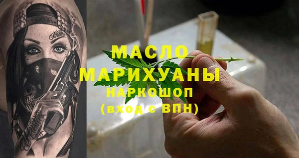бошки Михайловка