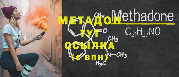 мдма Навашино
