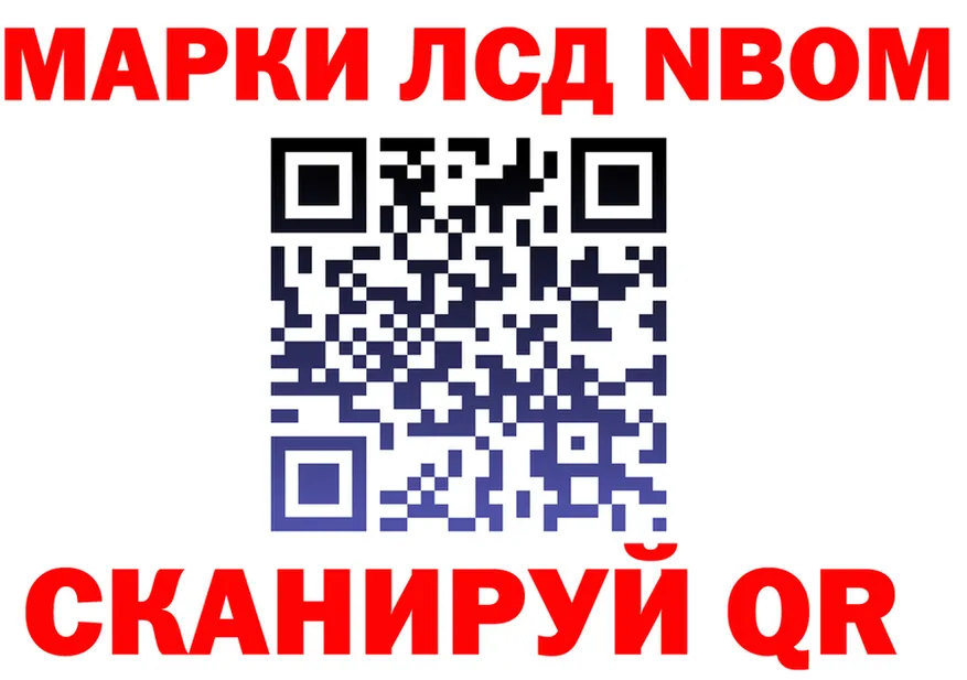 Где найти наркотики? мориарти формула Кадников