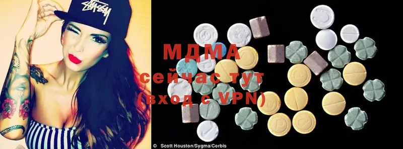 продажа наркотиков  Кадников  дарк нет состав  MDMA молли 