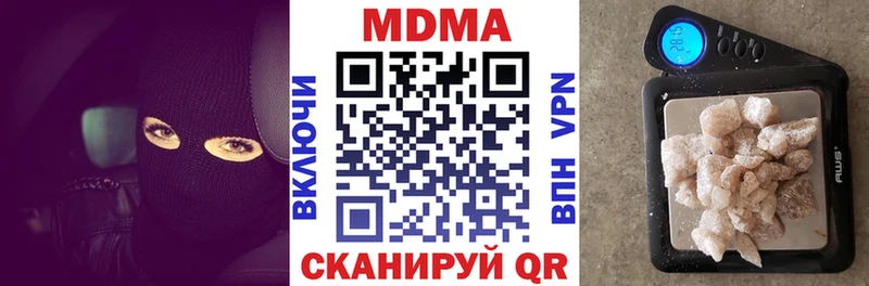 наркота  Кадников  МДМА crystal 