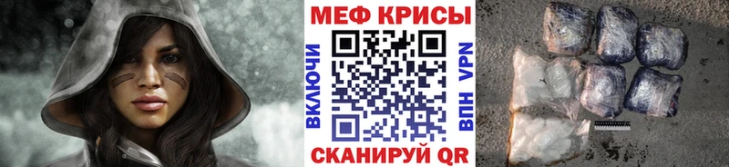 Меф 4 MMC  хочу наркоту  Кадников 