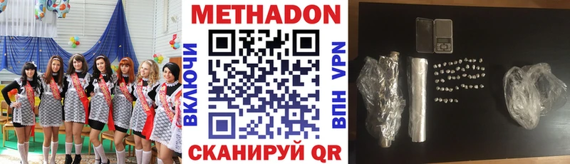 hydra как зайти  Кадников  Метадон белоснежный 