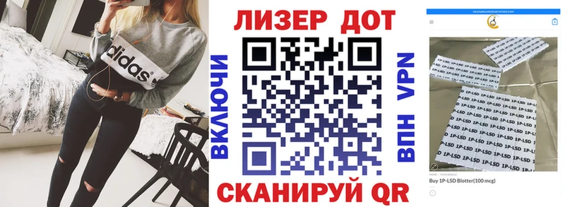 Наркотические марки 1,8мг  как найти   Кадников 