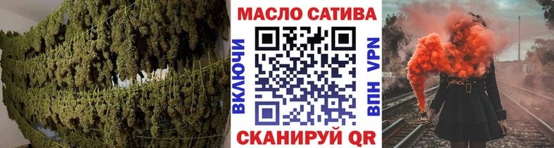 наркота  Кадников  ТГК гашишное масло 