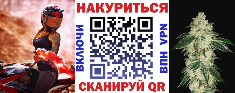как найти закладки Кадников Каннабис VHQ
